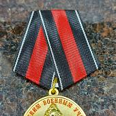 Медаль 75 лет СВУ ( Суворовское военное училище ) / Жизнь - отечеству, честь - никому (2401243) - ВОЕНТОРГ ТЫЛОВИК