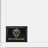 Обложка ( портмоне ) для автодокументов с жетоном Ростехнадзор России черная (4204120) - ВОЕНТОРГ ТЫЛОВИК