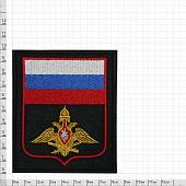 Нашивка ( шеврон ) на рукав Генеральный штаб ВС России ПР №300 10х8,5 вышитая красный кант черная (2503723) - ВОЕНТОРГ ТЫЛОВИК