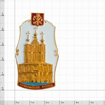 Знак нагрудный Смольный собор (2301876) - HAKKI.RU