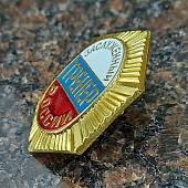 Знак нагрудный Заслуженный тренер России закрутка (2303031) - ВОЕНТОРГ ТЫЛОВИК