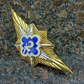Знак нагрудный Классность ФСИН России Классный специалист 2 класс закрутка (2301569) - ВОЕНТОРГ ТЫЛОВИК