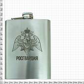 Фляга подарочная с гравировкой ФСВНГ ( Росгвардия ) России 8 OZ-240 мл серебристая (4608102) - ВОЕНТОРГ ТЫЛОВИК