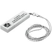 Флешка слиток с цепочкой (USB накопитель 8 Гб) ГРУ ГШ ВС РФ (4308069) - ВОЕНТОРГ ТЫЛОВИК