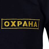 Футболка форменная для сотрудников ЧОП ОХРАНА / ОХРАНА вышитая черная (1208011) - ВОЕНТОРГ ТЫЛОВИК