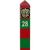 Столб пограничный сувенирный Россия-Польша 28/125 настольный 15х9х22 см (4803024) - ВОЕНТОРГ ТЫЛОВИК