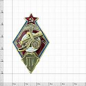 Знак нагрудный ( ромб ) За стрельбу из пулемета на стрелковых соревнованиях РККА 3 степени закрутка (2305988) - ВОЕНТОРГ ТЫЛОВИК