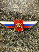 Знак должностной Начальника военной академии закрутка (2309018) - ВОЕНТОРГ ТЫЛОВИК