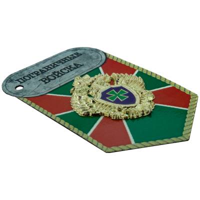 Магнит сувенирный с символикой ПС ( Пограничные войска ) России 7х4 (4404333) - HAKKI.RU