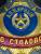 Знак ( жетон ) нагрудный ДЕЖУРНЫЙ ПО СТОЛОВОЙ (2304059) - HAKKI.RU