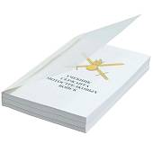 Учебник ( книга ) Сержанта мотострелковых войск России (4317006) - ВОЕНТОРГ ТЫЛОВИК