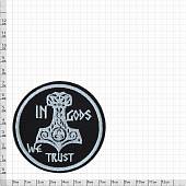 Нашивка ( шеврон патч patch ) тактическая Молот Тора In gods we trust вышитая на липучке D-7,5 черная (2509298) - ВОЕНТОРГ ТЫЛОВИК