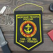 Вымпел с символикой Морская пехота вышитый средний 15х21 черный (4503052) - ВОЕНТОРГ ТЫЛОВИК