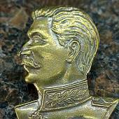 Знак Сталин ( бюст ) закрутка (2305055) - ВОЕНТОРГ ТЫЛОВИК
