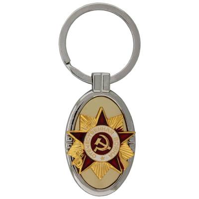 Брелок сувенирный с гербом Великая Отечественная Война (4402135) - HAKKI.RU