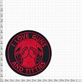 Нашивка ( шеврон патч patch ) тактическая I LOVE GUNS AND TITTIES вышитая на липуче D-8,5 черная (2509128) - ВОЕНТОРГ ТЫЛОВИК
