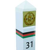 Столб пограничный сувенирный Республика Афганистан 31 настольный 9х9х22 см (4803040) - ВОЕНТОРГ ТЫЛОВИК