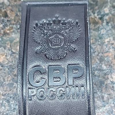 Брелок для ключей СВР РОССИИ кожаный черный (4402552) - HAKKI.RU