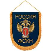 Вымпел большой с вышивкой ФСКН России 25х32 см васильковый (4504026) - ВОЕНТОРГ ТЫЛОВИК