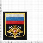 Нашивка ( шеврон ) на рукав ВМФ Приказ №300 8,6х10,2 вышитая желтый кант на липучке черная (2503904) - ВОЕНТОРГ ТЫЛОВИК