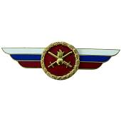 Знак должностной Главнокомандующего Сухопутными войсками закрутка (2309024) - ВОЕНТОРГ ТЫЛОВИК