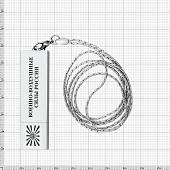 Флешка слиток с цепочкой (USB накопитель 8 Гб) ВВС (4308067) - ВОЕНТОРГ ТЫЛОВИК