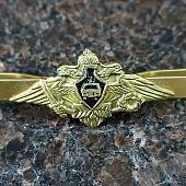 Заколка ( зажим закрепка ) для галстука ВАИ ВС РФ латунная (2111017) - ВОЕНТОРГ ТЫЛОВИК