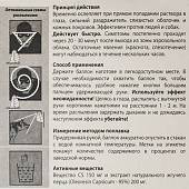 Средство самообороны ( газовый баллончик ) ТехКрим BLACK OC+CS аэрозольно-струйный 25 мл (3102996) - ВОЕНТОРГ ТЫЛОВИК