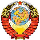 Наклейка на авто виниловая с символикой Герб СССР D-8,5 (12012020) - ВОЕНТОРГ ТЫЛОВИК