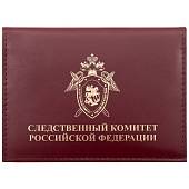 Обложка ( портмоне ) для автодокументов Следственный Комитет РФ бордовая (4201003) - ВОЕНТОРГ ТЫЛОВИК