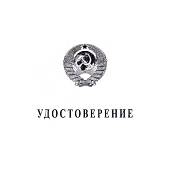 Медаль 20 лет Участник боевых действий на Северном Кавказе / Ветеран (2401252) - ВОЕНТОРГ ТЫЛОВИК
