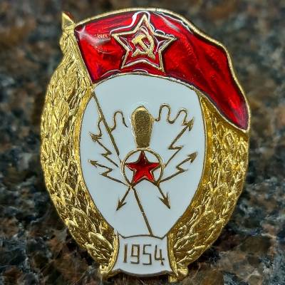 Знак нагрудный Военное училище радиотехническое СССР закрутка (2301925) - HAKKI.RU