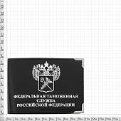 Обложка для удостоверения ФТС ( Федеральная таможенная служба ) РФ с уголками черная (4203109) - ВОЕНТОРГ ТЫЛОВИК