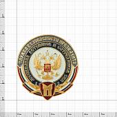 Жетон ( знак ) СБП ( Ассоциация ветеранов и сотрудников СБП ) 39 мм с креплением (2306007) - ВОЕНТОРГ ТЫЛОВИК