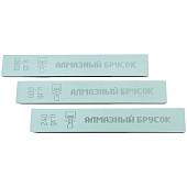 Комплект алмазных брусков DMD для заточки клинков  240, 600, 1000 грит 25 мм (3918025) - ВОЕНТОРГ ТЫЛОВИК