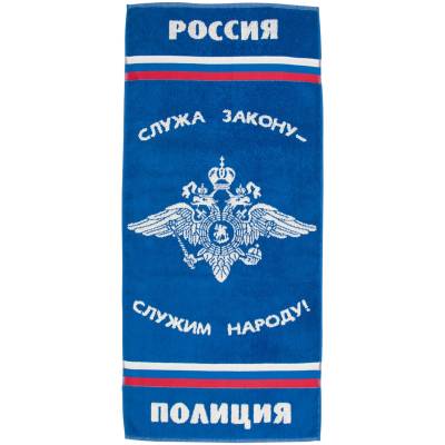Полотенце с символикой Полиция (3507015) - HAKKI.RU