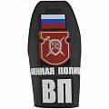 Повязки
