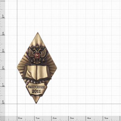 Знак нагрудный ( ромб ) Выпускник 2011 закрутка (2301911) - HAKKI.RU