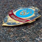 Знак ( жетон ) нагрудный Дежурный ПО АКАДЕМИИ (2304041) - ВОЕНТОРГ ТЫЛОВИК