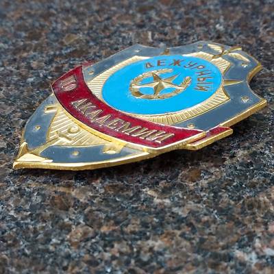 Знак ( жетон ) нагрудный Дежурный ПО АКАДЕМИИ (2304041) - HAKKI.RU