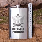 Фляга подарочная с гравировкой ФСИН России 10 OZ - 300 мл (4608049) - ВОЕНТОРГ ТЫЛОВИК