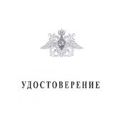 Медаль За военно-морскую операцию в Сирии (2401259) - ВОЕНТОРГ ТЫЛОВИК