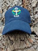 Бейсболка с символикой ВДВ ( Воздушно-десантные войска ) России вышитая темно-синяя (1401019) - ВОЕНТОРГ ТЫЛОВИК
