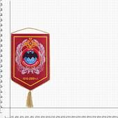 Вымпел средний Военная Разведка ВС РФ 1918-2009 г.г (4503996) - ВОЕНТОРГ ТЫЛОВИК