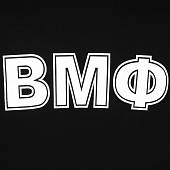 Футболка с символикой ВМФ черная (1208057) - ВОЕНТОРГ ТЫЛОВИК