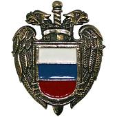 Жетон ( знак ) ФСО России с кляммером 60 мм нейзильбер (2307007) - ВОЕНТОРГ ТЫЛОВИК