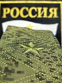 Фальш-погоны ( фальш погоны муфта ) ВС РФ полевые камуфлированные Генерал-майор цифра зеленая (2214109) - ВОЕНТОРГ ТЫЛОВИК