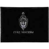 Обложка ( портмоне ) для автодокументов ГУВД Москвы чёрная (4201049) - ВОЕНТОРГ ТЫЛОВИК