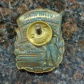 Знак нагрудный Отличник социалистического соревнования золотоплатиновой промышленности СССР закрутка (2305065) - ВОЕНТОРГ ТЫЛОВИК