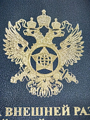 Обложка для удостоверения СВР ( Служба внешней разведки ) РФ с уголками черная (4203125) - ВОЕНТОРГ ТЫЛОВИК